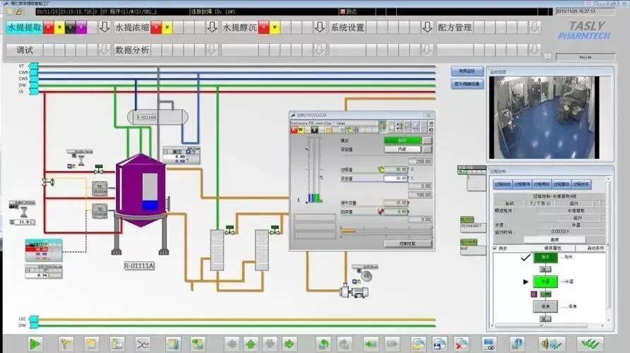 The software of industrial PC