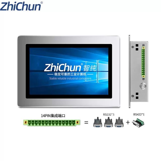 7 Inch 14 Pin Custom RS232 RS485 AIO Computer