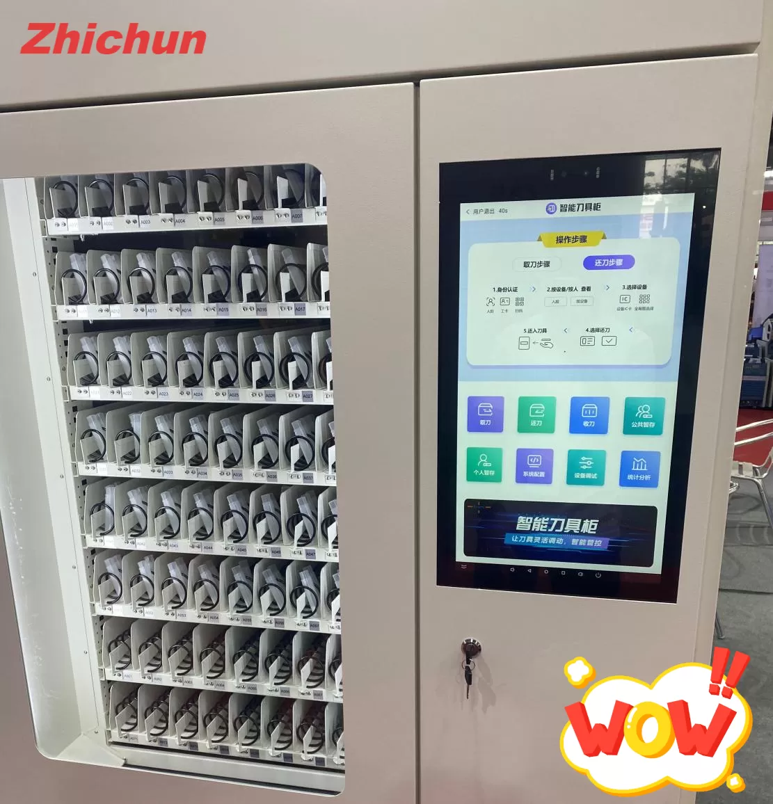 Zhichun Industrial PCs Power Smart Manufacturing