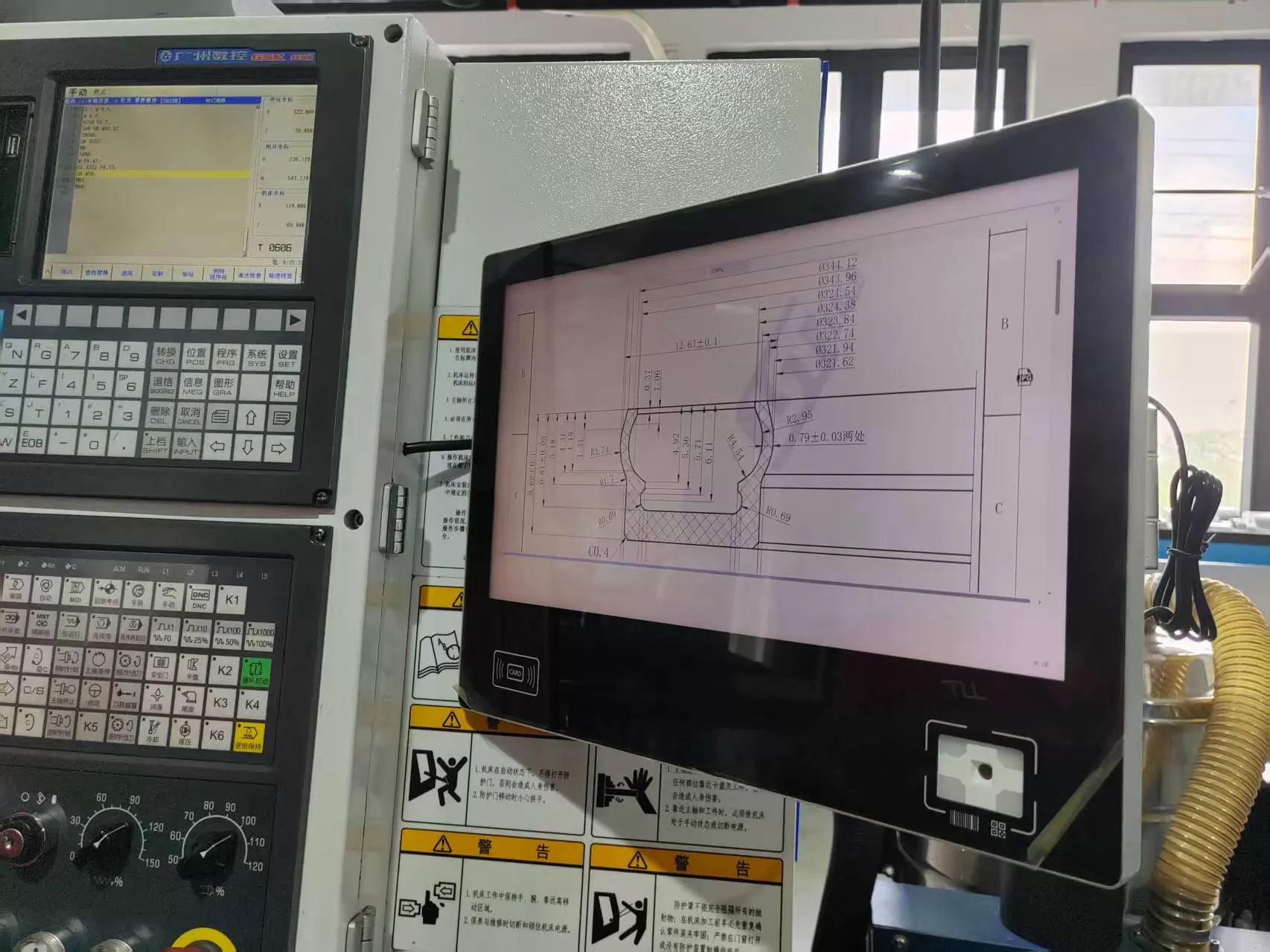 Smart Virtual Keyboard For Industrial Panel Pcs