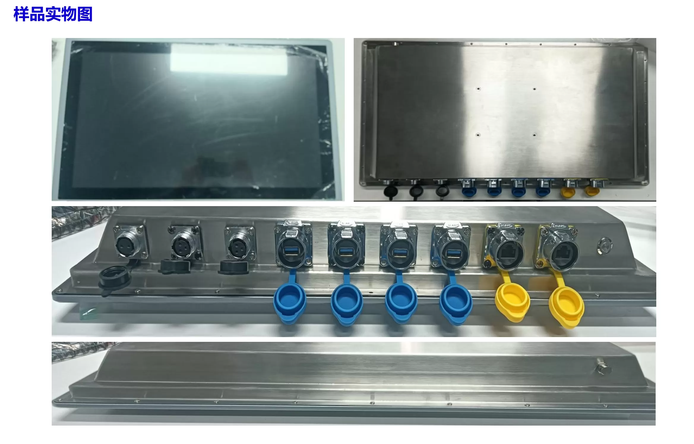21.5 Inch Stainless Steel Industrial Control Computer